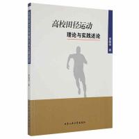 ��У��\(y��n)��(d��ng)��Փ�c��(sh��)�`��Փ