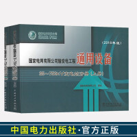 ����늾W(w��ng)���޹�˾ݔ׃늹���ͨ���O(sh��)��