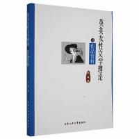 Ӣ��Ů���ČW(xu��)��Փ����Ʒ�p��