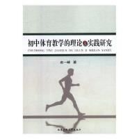 �����w���̌W(xu��)����Փ�c��(sh��)�`�о�