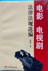 �Ӱ���ҕ�����ɷ�Ҏ(gu��)�x��