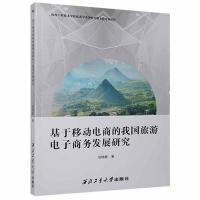 �����Ƅ���̵��҇���������̄�(w��)�l(f��)չ�о�