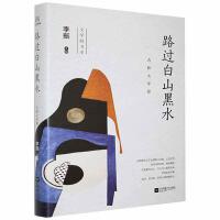 ·�ذ�ɽ��ˮ