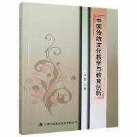 �Ї�(gu��)���y(t��ng)�Ļ��̌W(xu��)�c������(chu��ng)��