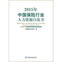 2015���Ї�(gu��)���U(xi��n)�ИI(y��)�����YԴ��Ƥ��