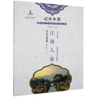 �����˼�