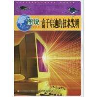 �D�f���چ��ϵļ��g(sh��)�l(f��)��