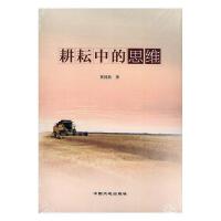 �����е�˼�S