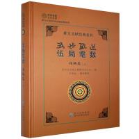 ���룔�(sh��)