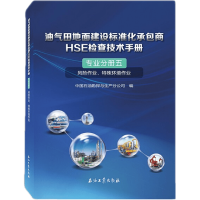 �͚�����潨�O(sh��)��(bi��o)��(zh��n)���а���HSE�z�鼼�g(sh��)�փ�(c��)