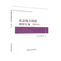 �����ط������{(di��o)���ļ�2014