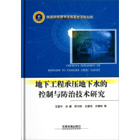 ���¹��̳Љ�����ˮ�Ŀ����c���μ��g�о�