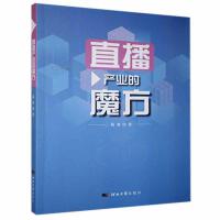 ֱ���a(ch��n)�I(y��)��ħ��