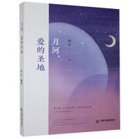 �º����۵�ʥ��