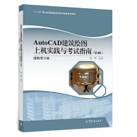 AutoCAD�����L�D�ϙC(j��)��(sh��)�`�c��ԇָ��