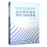 ���пƌW(xu��)�n�̸ĸ��c��(n��i)���ؘ�(g��u)