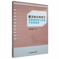 ������λҕ���¸��̌W(xu��)ģʽ�ĸ��c��(sh��)�`�о�