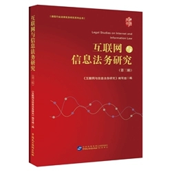 ��(li��n)�W(w��ng)�c��Ϣ����(w��)�о�