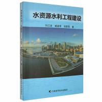 ˮ�YԴˮ�����̽��O(sh��)