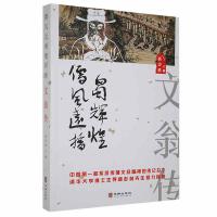 ���L(f��ng)�h(yu��n)�����x��