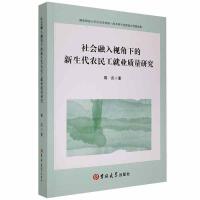 �������ҕ���µ��������r(n��ng)�񹤾͘I(y��)�|(zh��)���о�