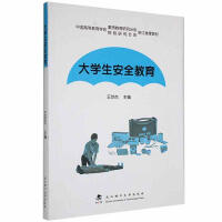 ��W(xu��)����ȫ����