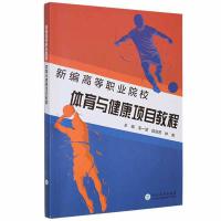 �¾��ߵ��I(y��)ԺУ�w���c�����Ŀ�̳�