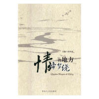 �頿��(m��ng)�@�ĵط�