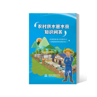 �r(n��ng)�幩ˮ��ˮ�T֪�R(sh��)����