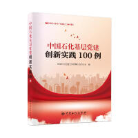 �Ї�(gu��)ʯ�������h����(chu��ng)��(sh��)�`100��