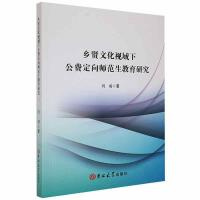 �l(xi��ng)�t�Ļ�ҕ���¹��M(f��i)���򎟷��������о�