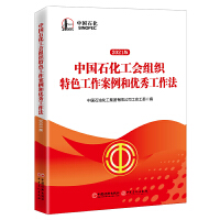 �Ї�(gu��)ʯ������(hu��)�M����ɫ���������̓�(y��u)�㹤����