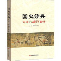 ��(gu��)ʷ��(j��ng)��