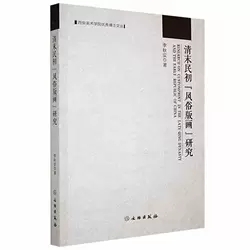 ��ĩ������L(f��ng)�װ残���о�