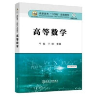 �ߵȔ�(sh��)�W(xu��)