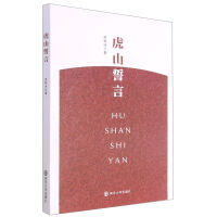 ��ɽ����