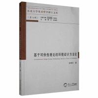 ���ڿɹ�����Փ�ĭh(hu��n)���O(sh��)Ӌ(j��)����Փ