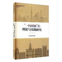 ��һ�����ơ�����Փ�c���`�о�