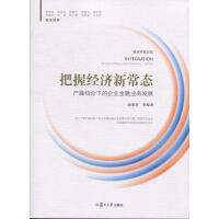 ���ս����³��B(t��i)���a�ڽY���µ���I(y��)���ژI(y��)�հl(f��)չ