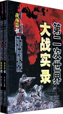 �ڶ���������(zh��n)���