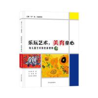 ��(l��)��ˇ�g(sh��)������ͯ��