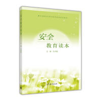 ��ȫ�����x��