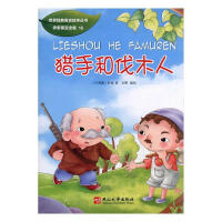 �C�ֺͷ�ľ��