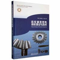 �X݆�������Գ�����Փ�c���g(sh��)