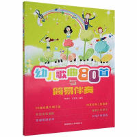 �׃�����80���c���װ���