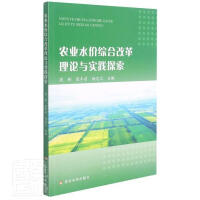 �r(n��ng)�I(y��)ˮ�r�C�ϸĸ���Փ�c���`̽��