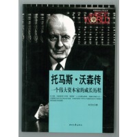 ���R˹����ɭ��