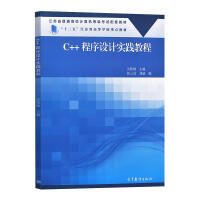 C++�����O(sh��)Ӌ���`�̳�