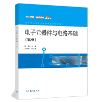 ���Ԫ�����c�·���A