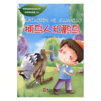 ���B(ni��o)�˺��X�B(ni��o)